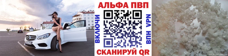 Alpha-PVP VHQ  Купить  Гаврилов-Ям 