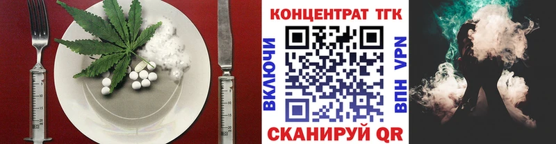 Купить закладки  Гаврилов-Ям  Еда ТГК конопля 