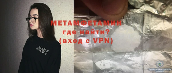 кокаин премиум Корсаков