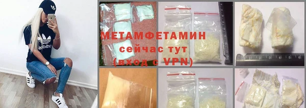 герыч Костерёво