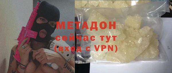 герыч Костерёво