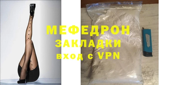 трава Коряжма