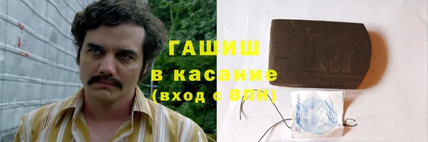 кокаин премиум Корсаков