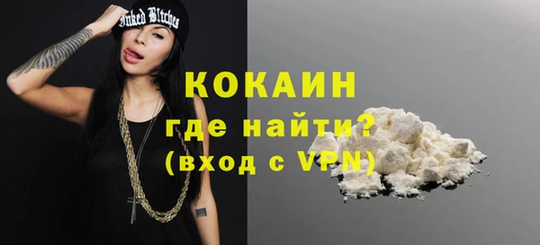 кокаин премиум Корсаков