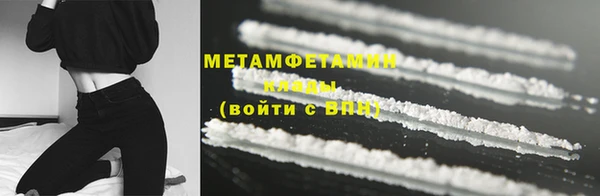 герыч Костерёво
