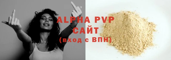 герыч Костерёво