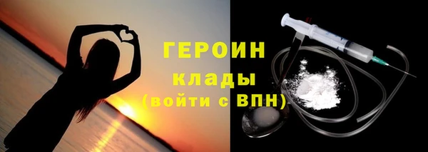 кокаин премиум Корсаков