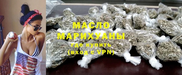 трава Коряжма