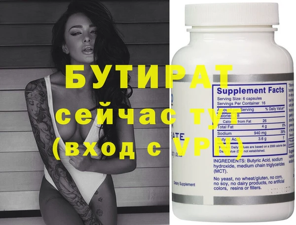 трава Коряжма