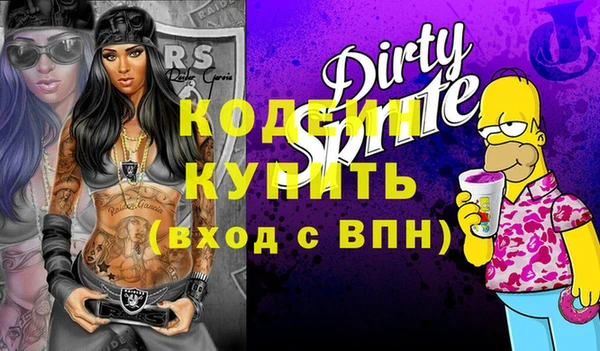 герыч Костерёво
