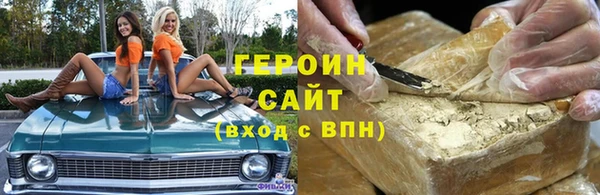 трава Коряжма