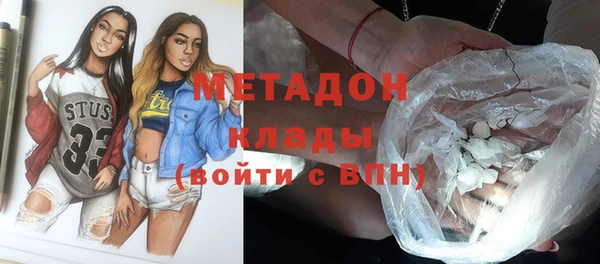 кокаин премиум Корсаков