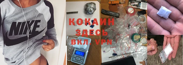 герыч Костерёво