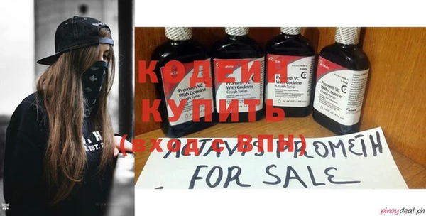 кокаин премиум Корсаков