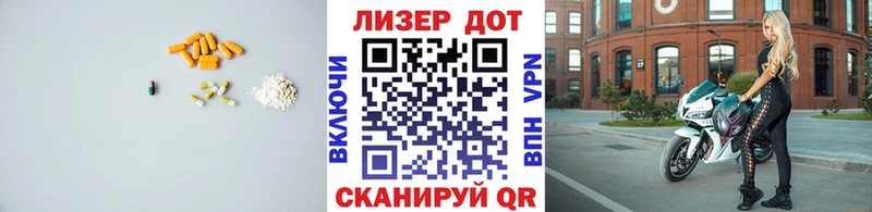 Купить где  Гаврилов-Ям  LSD-25 экстази ecstasy 