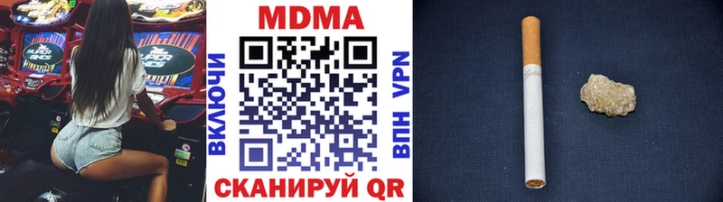 MDMA кристаллы  Купить где  Гаврилов-Ям 