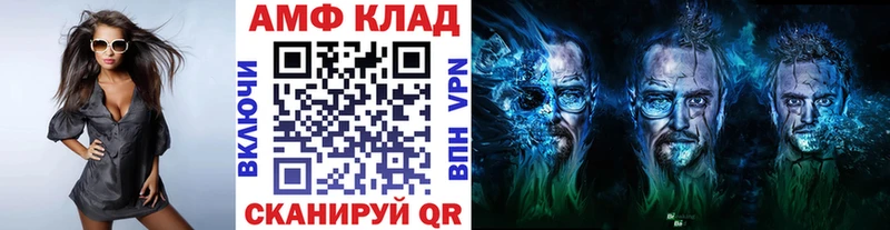 МЕТАМФЕТАМИН Декстрометамфетамин 99.9% Гаврилов-Ям