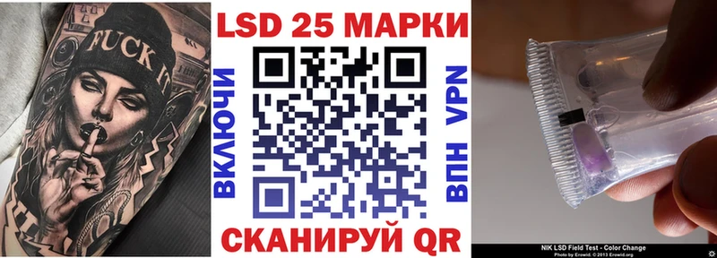 Купить закладки  Гаврилов-Ям  Марки 25I-NBOMe 1500мкг 