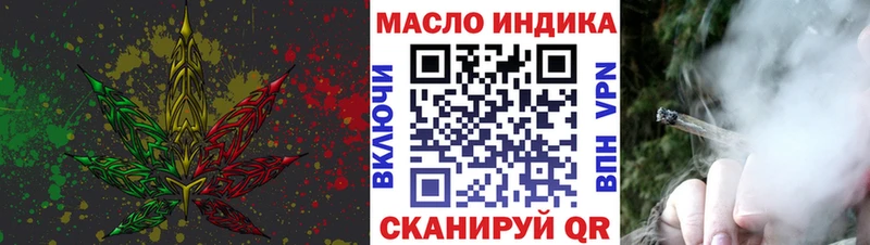 ТГК концентрат  Купить  Гаврилов-Ям 