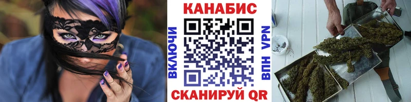 Купить где  Гаврилов-Ям  Каннабис THC 21% 